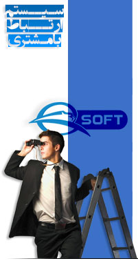 اتوماسیون اداری