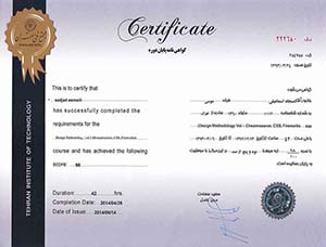 مدرک بین المللی CSS و برنامه نویسی CIW و برنامه نویسی تحت وب از مجتمع فنی تهران