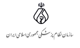 سازمان نظام پزشکی کشور