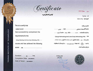 مدرک بین المللی JAVA و برنامه نویسی CIW و برنامه نویسی تحت وب از مجتمع فنی تهران