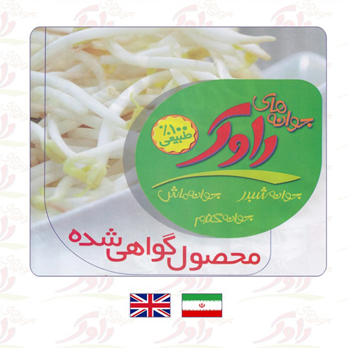 مدیر عامل شرکت تولیدات کشاورزی سرچین